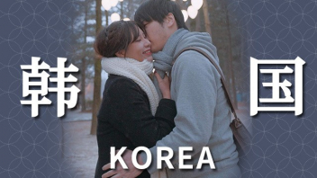 MONMONTW หนังเอ็กเกาหลีใต้ 4K วิดีโอบล็อกเรื่องเพศของคู่รัก ล่อหีสาวเกาหลีพักเบรคระหว่างการท่องเที่ยว เย็ดเกาหลีเอาให้เสียวหีแล้วไปเที่ยวกันต่อ เย็ดคากางเกงในให้กระดอขูดขอบกางเกงใน