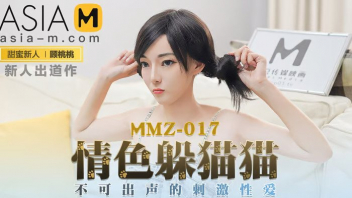 จุดไคลแมกซ์ท้ายเรื่อง MMZ-017 หนังโป้จีน เรทหนังอีโรติก เย็ดสาวหมวยหุ่นดีหน้าหวานนมสวย ASIAM เอากันอยู่สองท่าเบาเบาแต่งานดี ร้องลั่นอย่างกับคนเจ็บหี